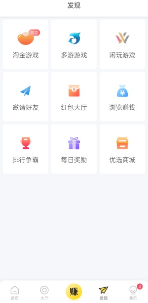 更多赚钱方式展示